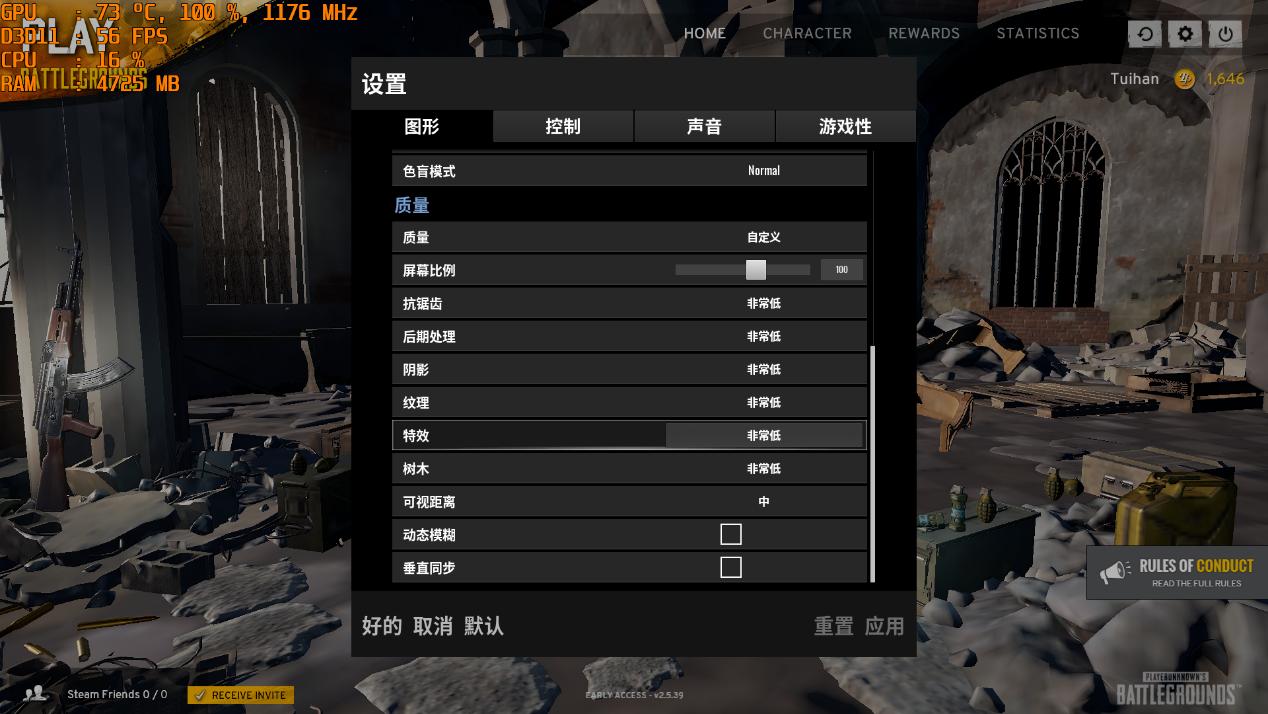 推荐一个物美价廉的吃鸡主机,推荐一套吃鸡中等效果的主机配置