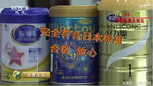 各国奶粉大pk,国产奶粉标准与德国对比