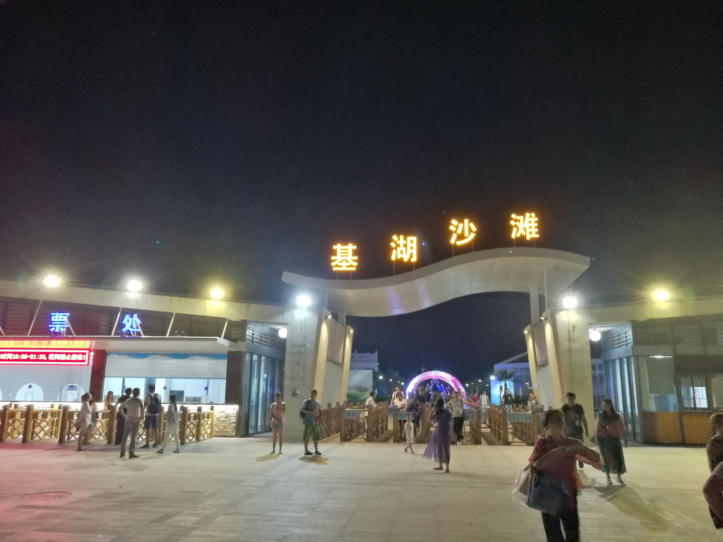 基湖海滩风景区,基湖沙滩值得去吗