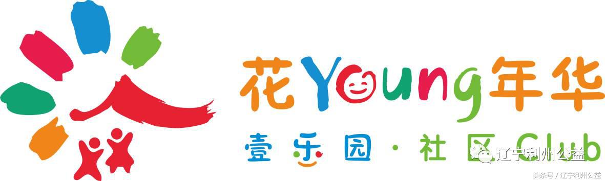 花young年华女子羽毛球俱乐部,花young年华音乐会怎么样