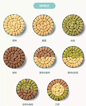 日销5000的曲奇饼干，在家也能轻松做