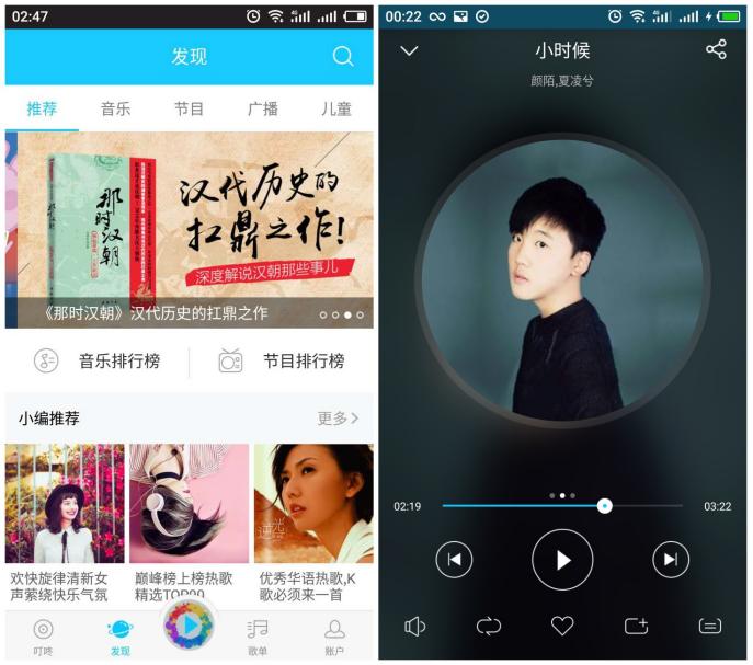 京东智能音箱·叮咚2代上手评测:能听会说,响你所想,真不简单