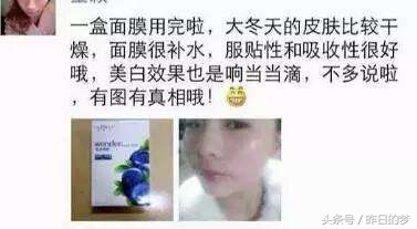 当朋友圈变成了微商圈,朋友圈变成微商圈