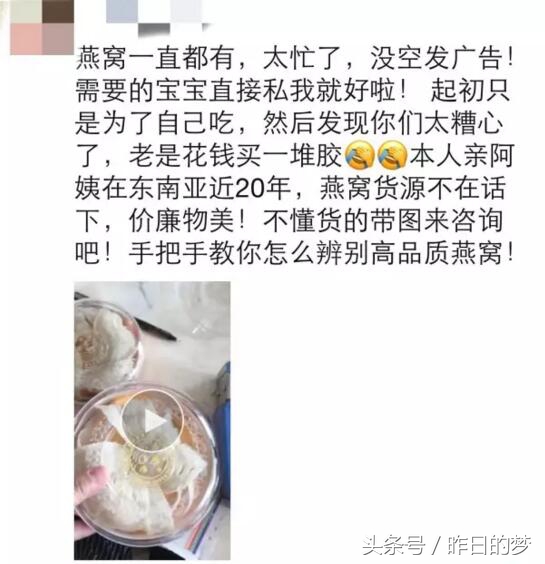 当朋友圈变成了微商圈,朋友圈变成微商圈