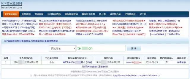 套路哥深度揭秘“电影网站骗*载下**赚佣金”的*赚网**老套路！