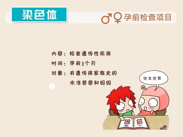 游离雌三醇有什么作用吗,游离雌三醇是什么