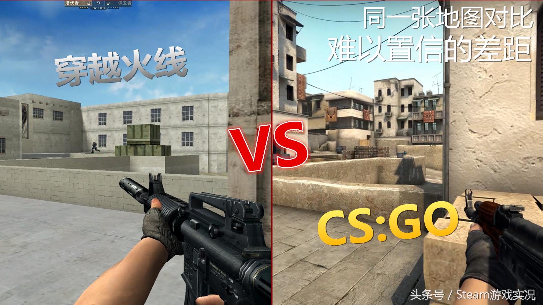 逆战当初为什么能超越cf,是不是一直被模仿从未被超越