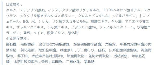 最近很火的晚安粉,晚安粉哪一款比较好用