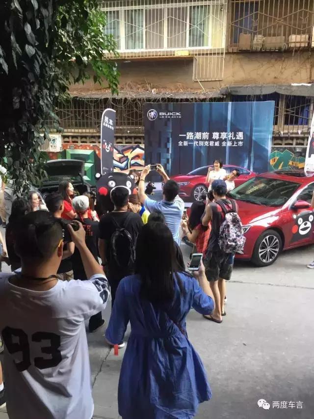 两度现场曝｜注意！你的认知有偏差：酷酷的别克君也会卖萌的