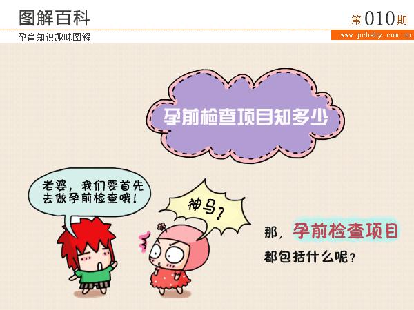 游离雌三醇有什么作用吗,游离雌三醇是什么