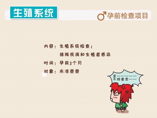 游离雌三醇有什么作用吗,游离雌三醇是什么