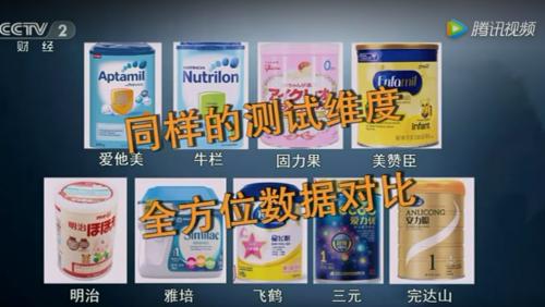 央视报道哪些奶粉合格,央视认可的婴儿奶粉