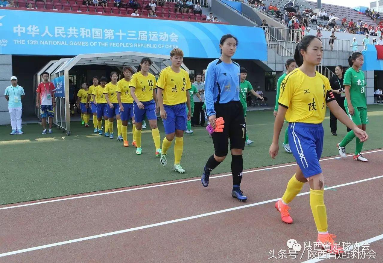 陕西足球队赛程表最新消息,最新陕西足球新消息