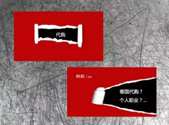 代购真的那么不可靠么,代购骗局大揭秘是真的吗