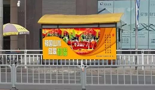 梅列区公益广告“换新装”，美丽指数up！up！up！