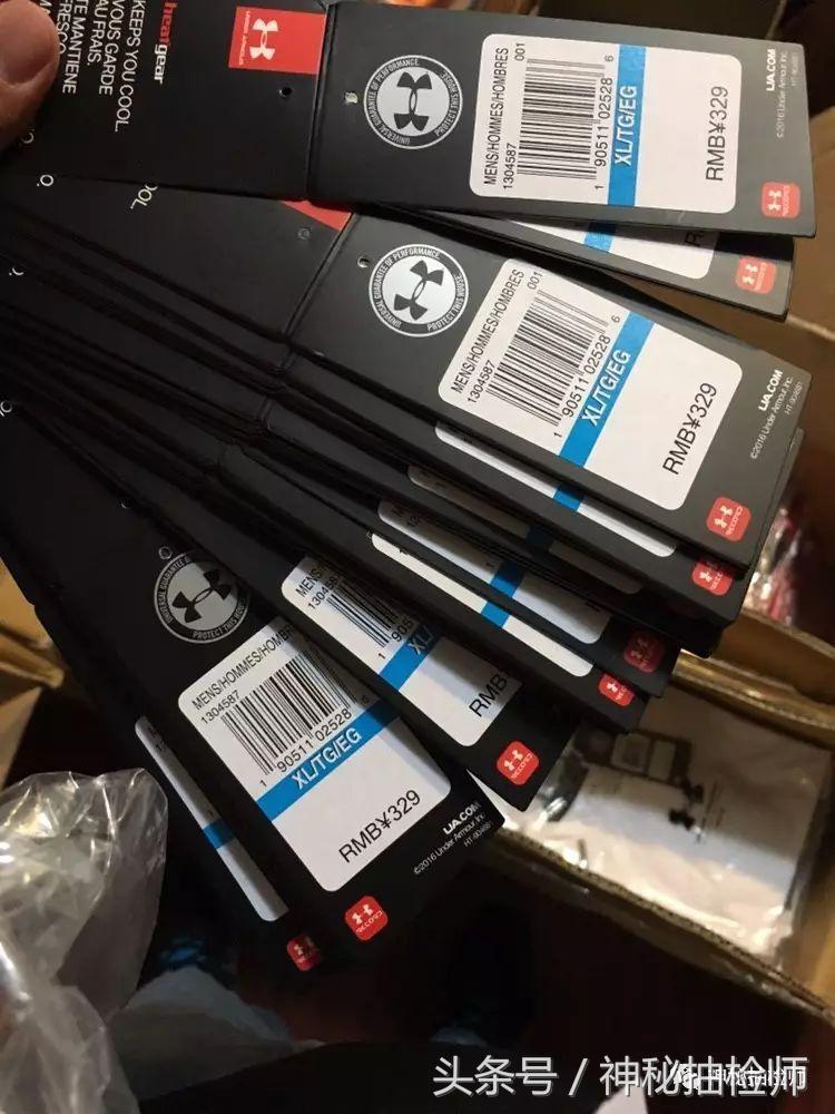 盘点售假店铺“招数”：恶意投诉正品店、伪造授权书