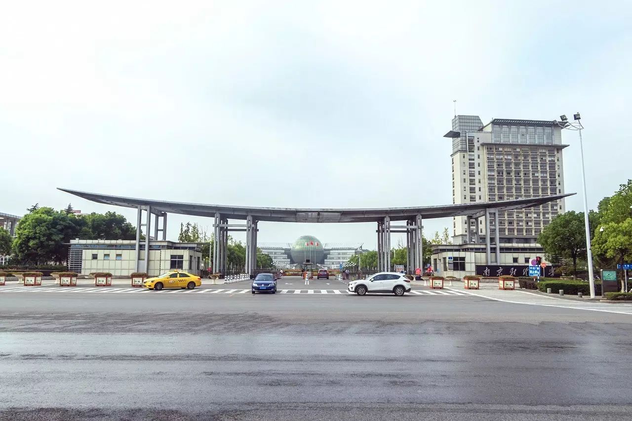 南京南财高等职业技术学校,南京南财学校