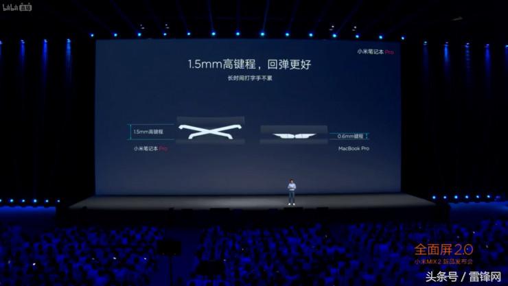 雷军现场送手机mix2是真的吗,雷军小米全面屏2.0手机