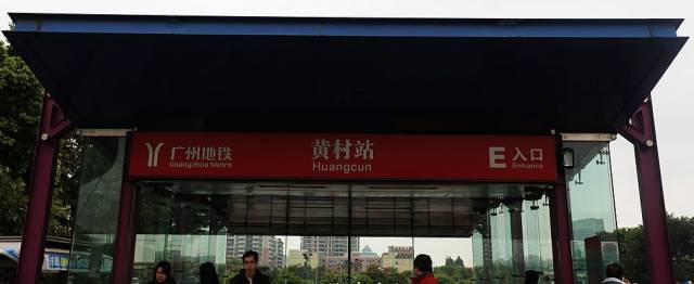 广州看房公社|严政下的天河星作