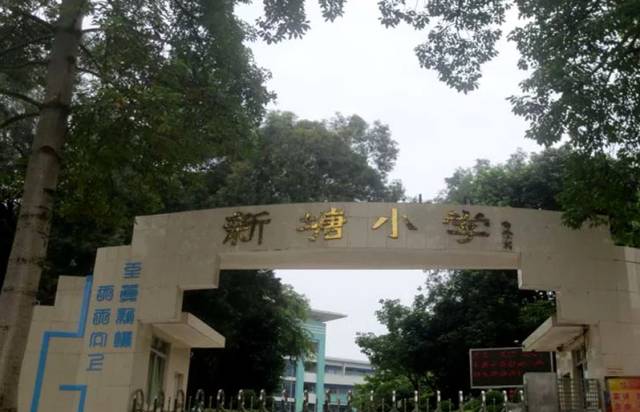 广州看房公社|严政下的天河星作