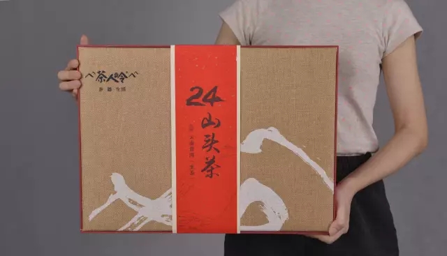 一次喝遍四大乌龙,一次喝遍六大茗茶