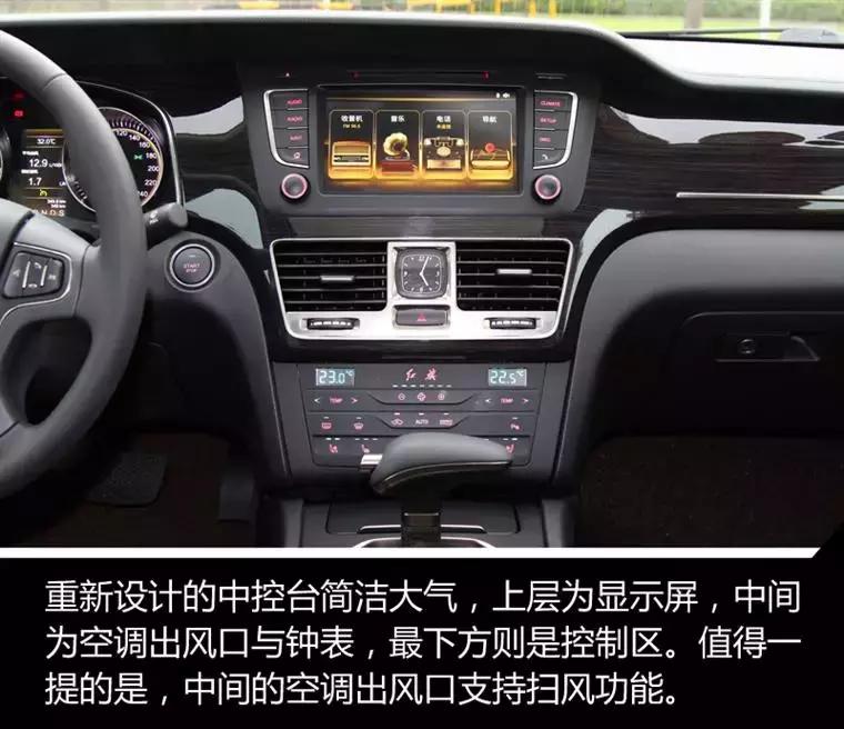 红旗h71.8t试驾,我的中国心叶挺