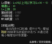 肉食主义龙骑士换装,dnf肉食主义buff换装