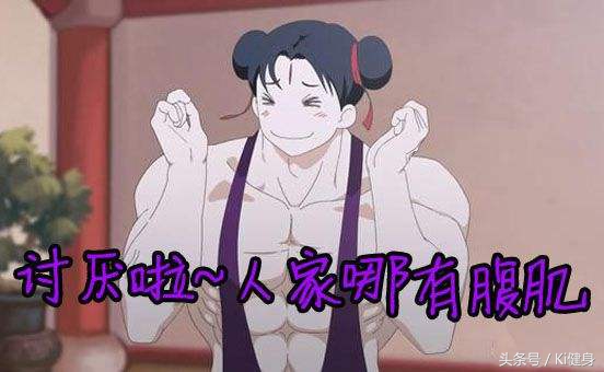 腹直肌分离检测及修复手法,腹直肌运动分析