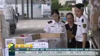 维密*裤内**甲醛超标到底会伤到哪儿？看纺织产品国标起草人怎么说