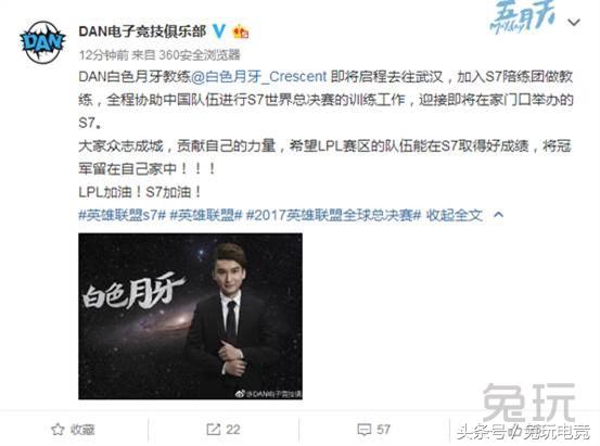 LOL冠军一定要留在中国！LPL大神陪练团已上线