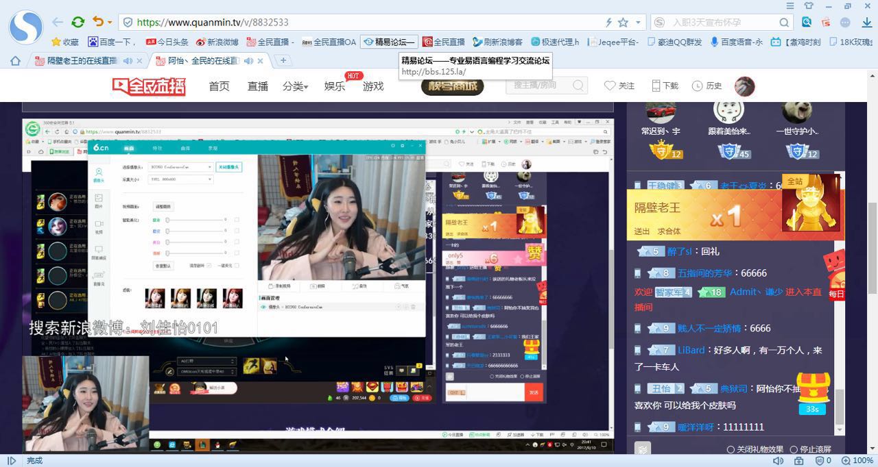 谁爆料阿怡代打,阿怡幕后代打有多强