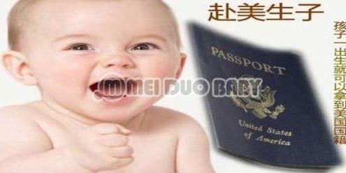 美多贝：2017最新赴美生子费用清单