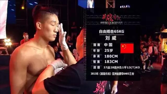 邱建良打日本选手完整版,邱建良挑战世界第一泰拳王