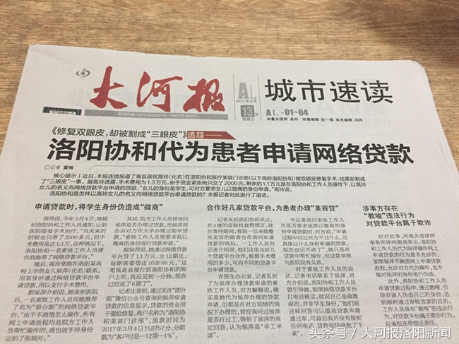 美容变毁容恢复后可以要求赔吗,美容变毁容医院还治疗回来吗