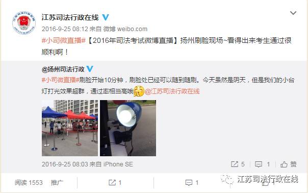 江苏2017司考|司法部专家亲临巡考!明年如何参考?作弊后果?哪些举措保考场秩序公正?