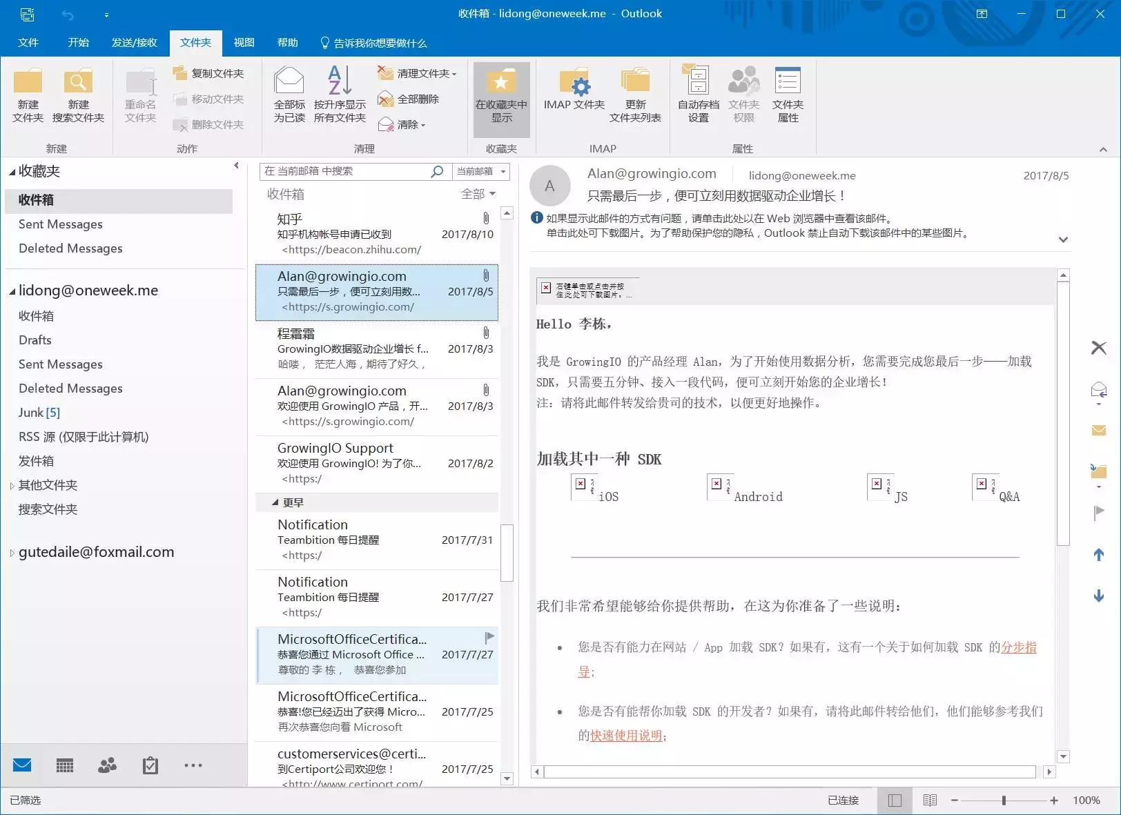 office功能最全,office有哪些常用功能