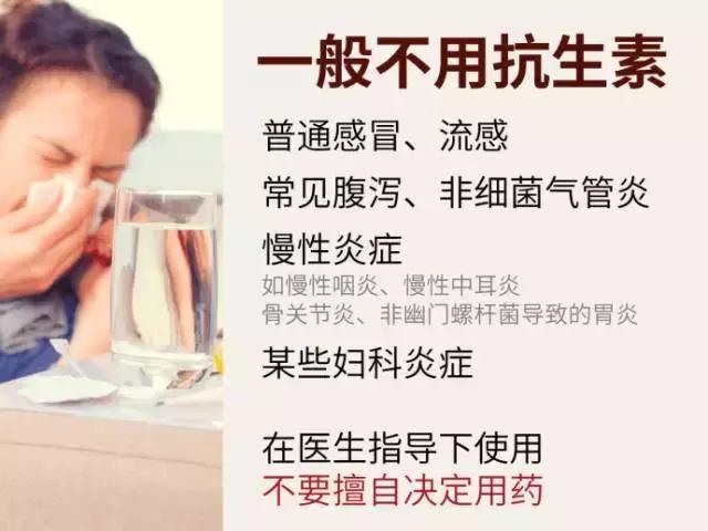 他用了抗生素,肺部烂成“棉花状”!抗生素到底是救人还是杀人?