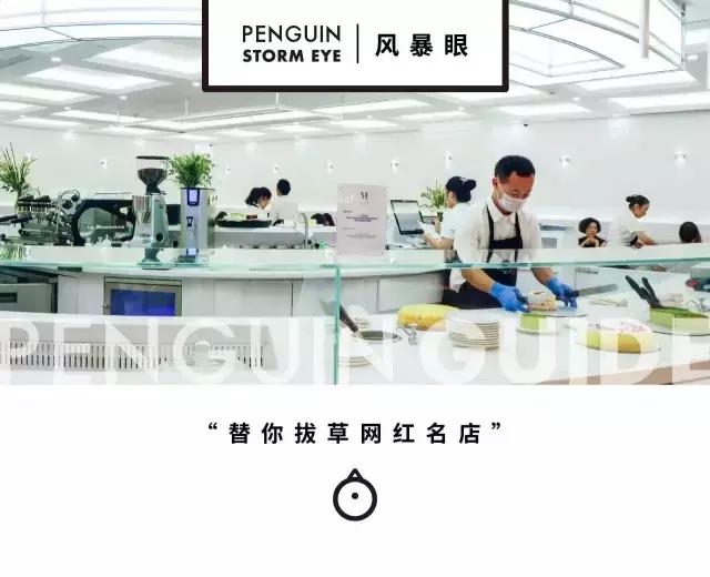 风暴眼中心的LadyM，值得你排长队去吃吗？