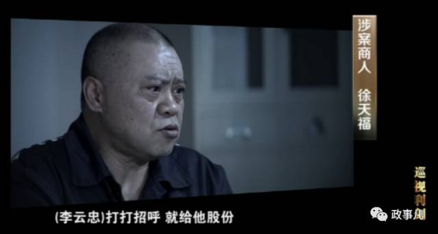 一个正处级干部有多大的能量,一个能量强大的男人