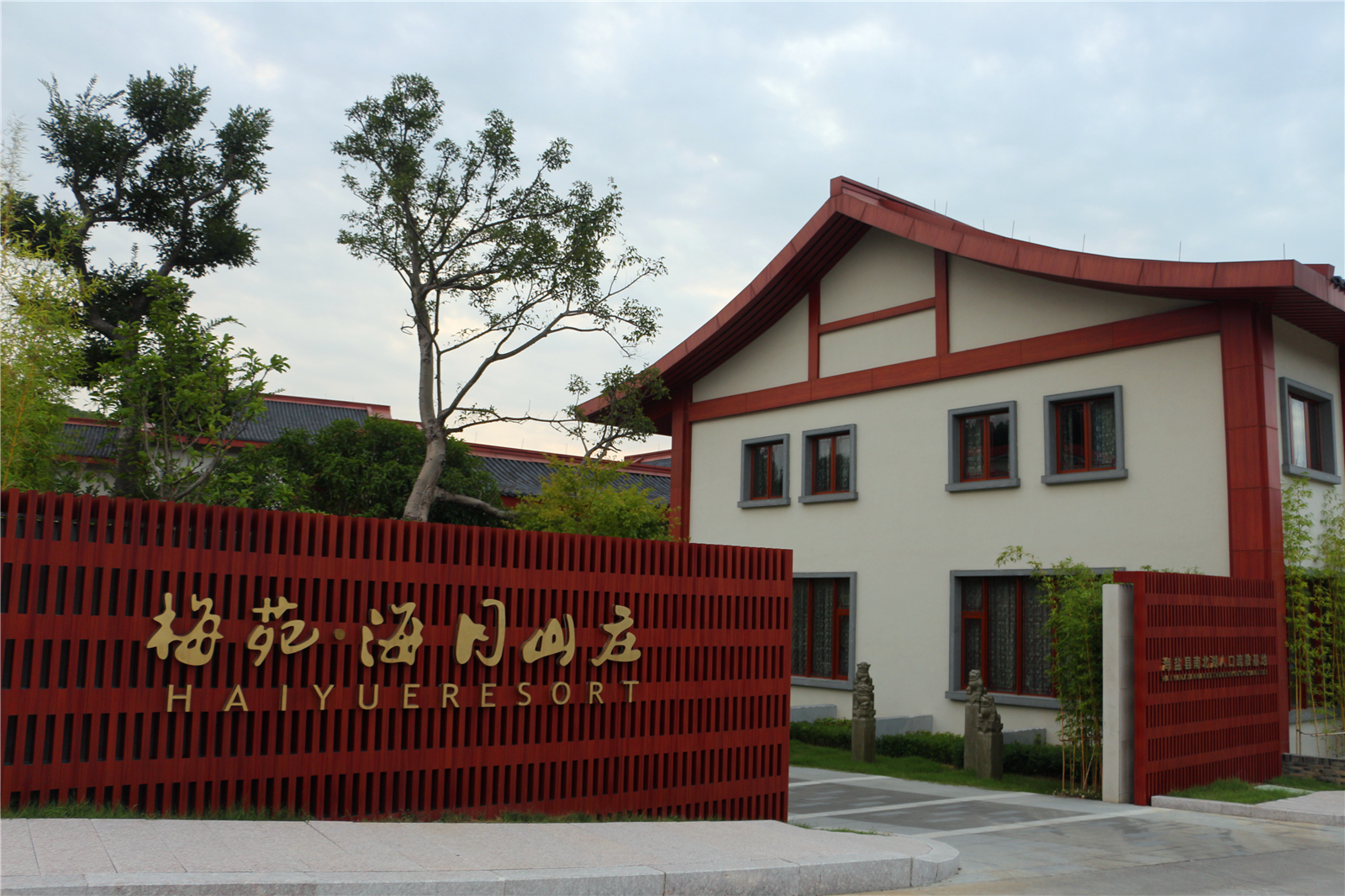 品农家菜肴田园生活,嘉兴南北湖农家乐推荐