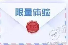 零钱通3月份就不能用了吗,微信零钱通关闭了里面的钱还有吗