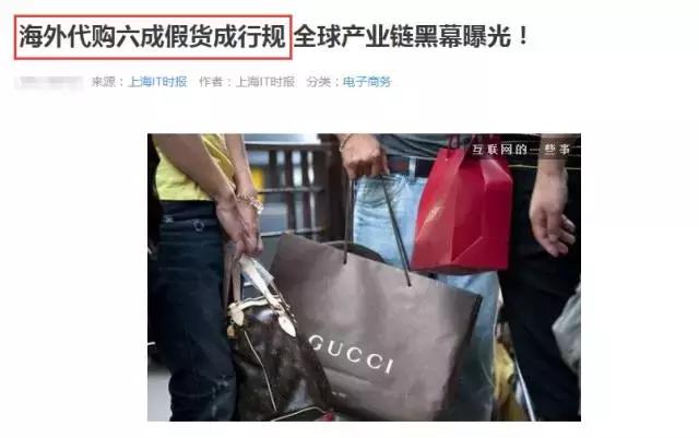 关晓彤代购靠谱吗,关晓彤的鞋子有多贵