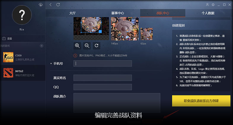 完美大师赛预选赛决赛,完美大师赛赛事