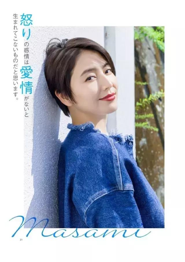 长泽雅美高清图片,长泽雅美笑的gif图