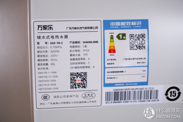 万家乐无电洗5分钟后不复位,万家乐无电洗演示