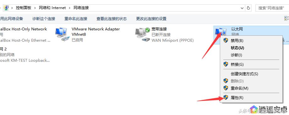 dns设置后不生效,dns游戏延迟