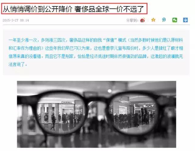 杨幂买奢侈品,杨幂唐嫣天天向上买东西