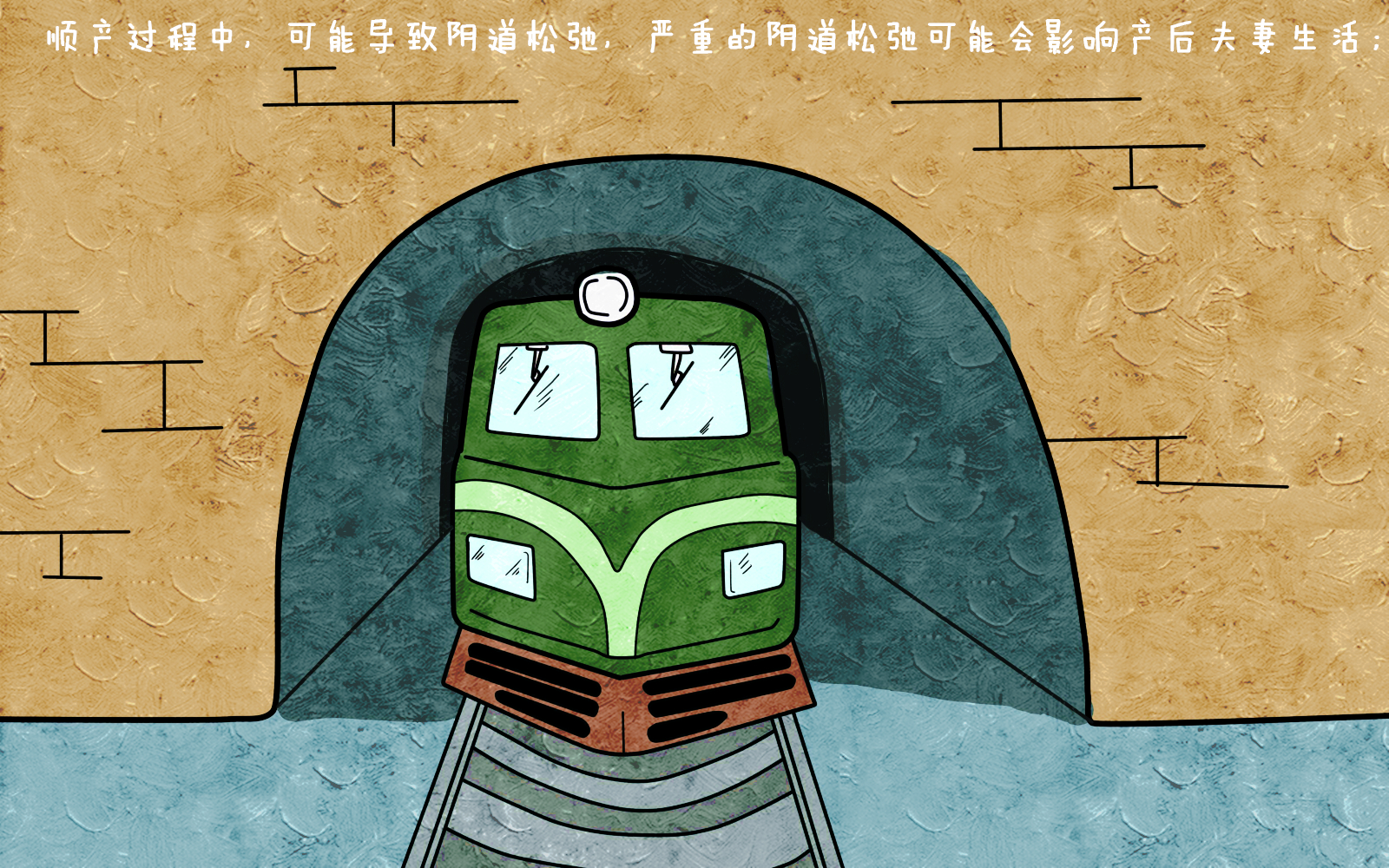 不顾身体状况一味抗拒剖腹产，坚持顺产有必要吗？