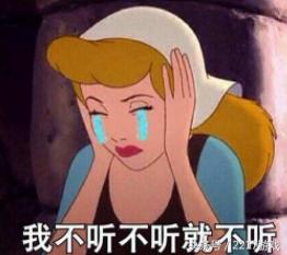 中国人的传统美德贫穷gif (贫穷是中华民族的传统美德表情包)