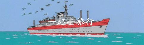 英国旅游攻略app,英国旅游攻略冬季